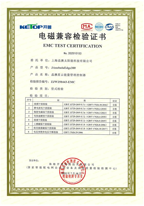 首页|3499拉斯维加斯集团官方网站